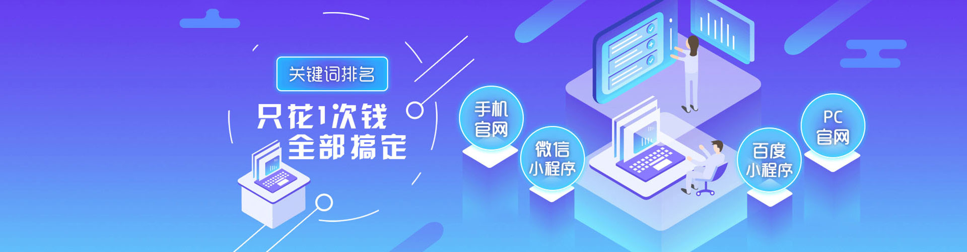 金湖搜索开户返点